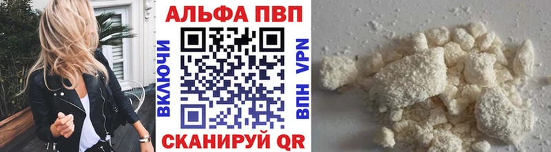 наркота  Стерлитамак  Alpha-PVP СК 