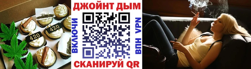 как найти наркотики  Стерлитамак  Cannafood конопля 