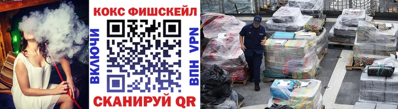 КОКАИН 97%  дарк нет наркотические препараты  Стерлитамак 