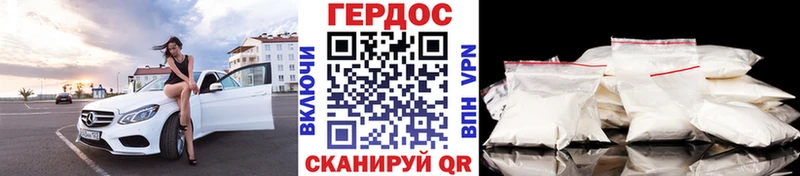 ГЕРОИН афганец  Стерлитамак 
