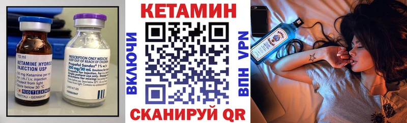 закладки  Стерлитамак  omg вход  Кетамин VHQ 