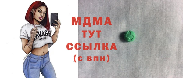 кокаин перу Дмитров
