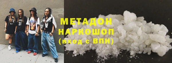 синтетический гашиш Дмитровск