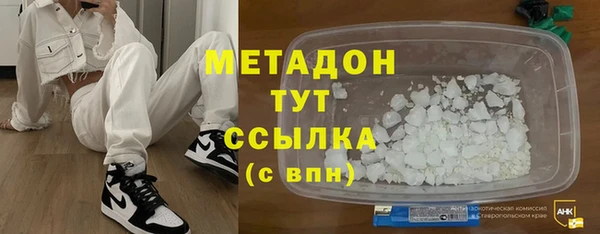синтетический гашиш Дмитровск