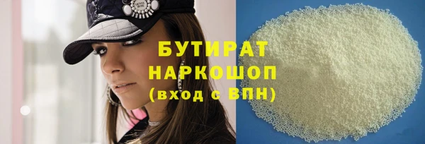 синтетический гашиш Дмитровск
