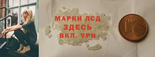 синтетический гашиш Дмитровск