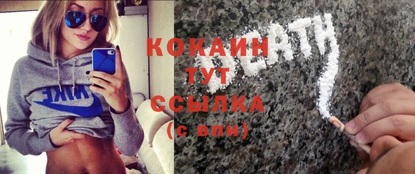 кокаин перу Дмитров
