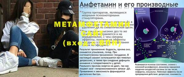 синтетический гашиш Дмитровск