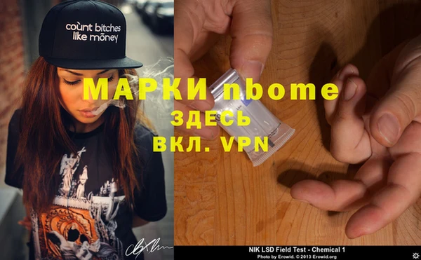 синтетический гашиш Дмитровск
