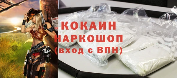 синтетический гашиш Дмитровск