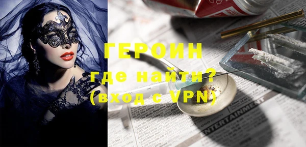 кокаин перу Дмитров
