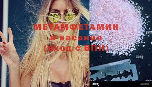 синтетический гашиш Дмитровск