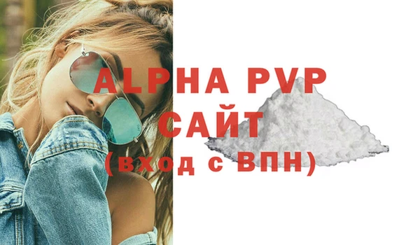 синтетический гашиш Дмитровск