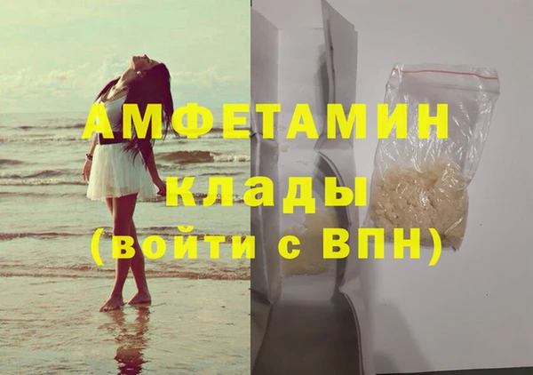 синтетический гашиш Дмитровск