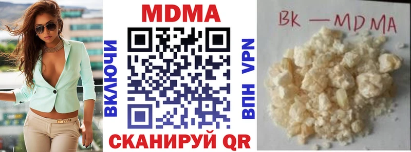 MDMA кристаллы  Стерлитамак 