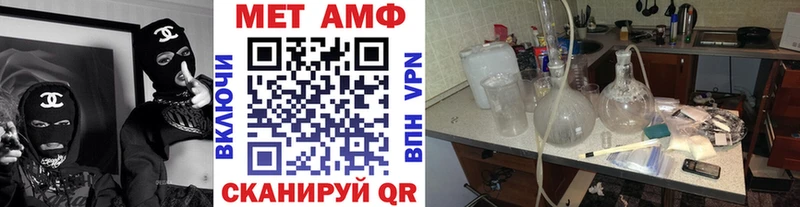 Метамфетамин витя  что такое   Стерлитамак 