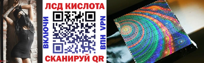 Марки NBOMe 1500мкг  МЕГА рабочий сайт  Стерлитамак  хочу  