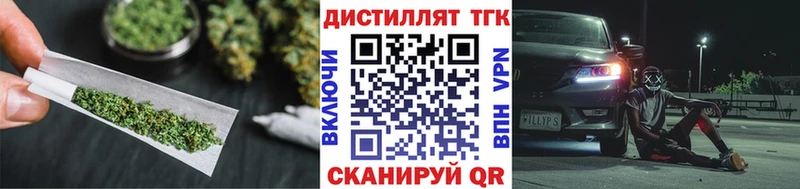 магазин продажи наркотиков  Стерлитамак  Дистиллят ТГК Wax 