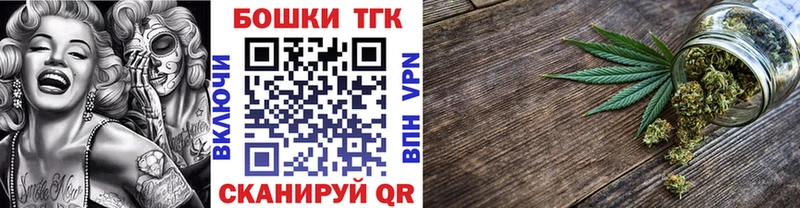 Бошки Шишки THC 21%  Стерлитамак 
